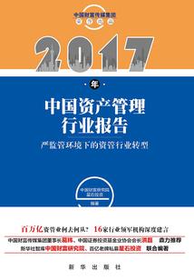 碑梦惊魂