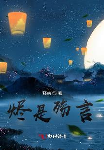 星海幻记