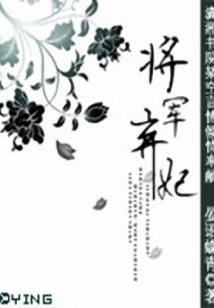 时间的针脚