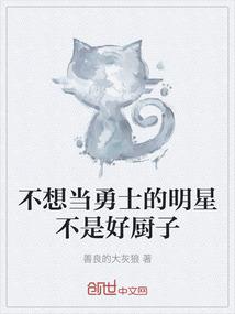 与全世界为敌的路上