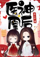 诛天三叉戟