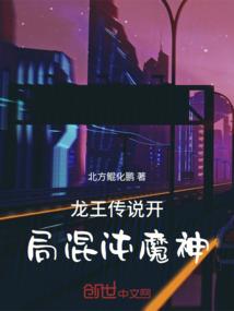 弑魂神域