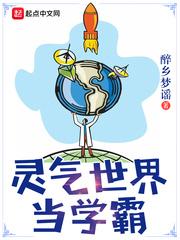 高武：从登录虚拟宇宙开始！