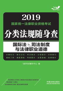 恐怖故事合籍