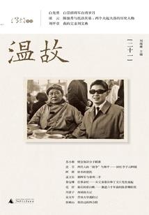 灵葬天