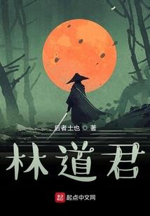 异世界之青焰