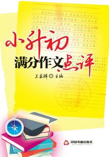 长无绝