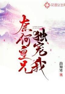 傲娇沐总契约妻