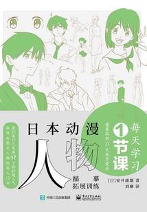 百鬼乱