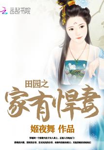太阳系的骚乱