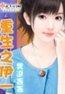 恐怖高校回忆录