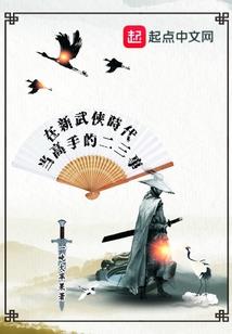 阶前暮雪深