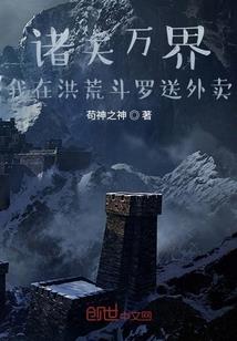 赛罗奥特曼传说