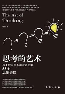 豪门盛宠：总裁的契约情人