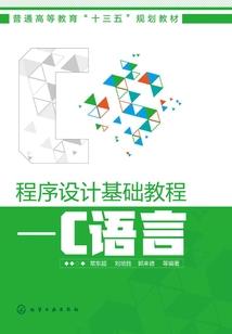 守护甜心之血冰樱花