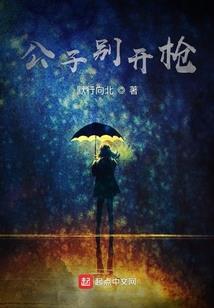 奇异的我