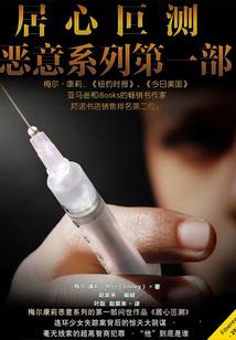 千年：战