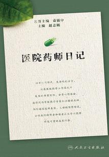 逆天孤儿独闯卡伊诺大陆