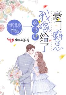 踌躇错过