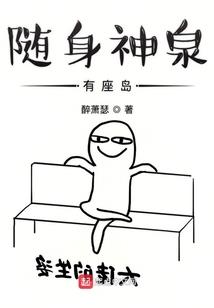 系统尖兵