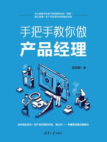 丛里的学生