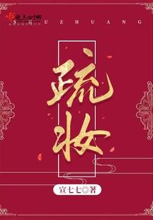 网游之使命逍遥