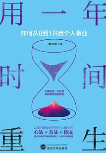 第二次巨龙战争