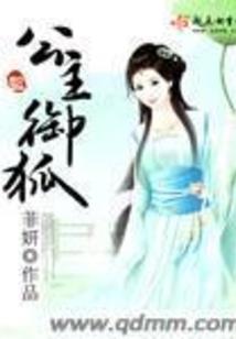 藩神乞儿
