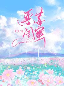 夜花