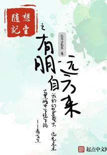 绝命一道