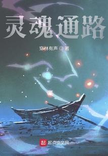 终极之夏宇的重生