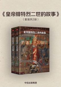 魔剑师传奇