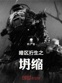 特异属性的源力