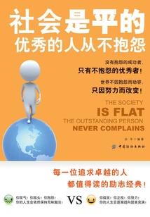 妖孽狂武