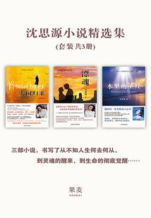 法师的传说