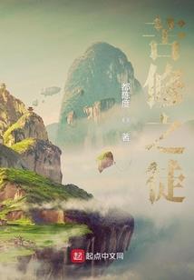重生之萌虎闯都市