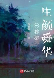绝世唐门之君临日月