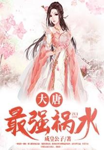 典型魔女