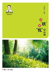 子衿心