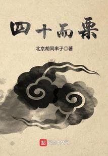 除草师