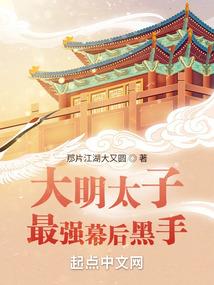 女名捕