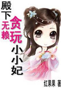 谢谢你算计的是我