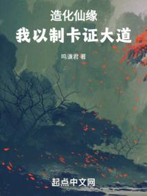白皇传记