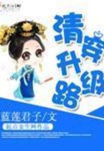 谁偷了我的彩票
