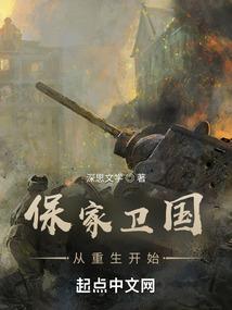 我的同桌恶魔少爷