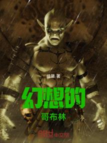 弱本是罪