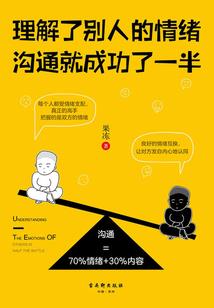九域神王