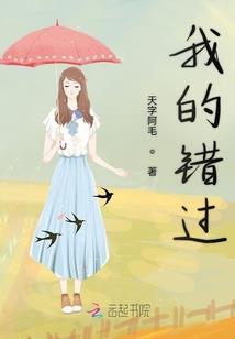 我家仙王有点懒