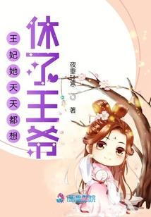 君临天下.A
