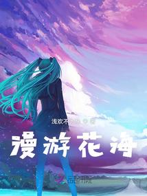 未成的亚历山大梦